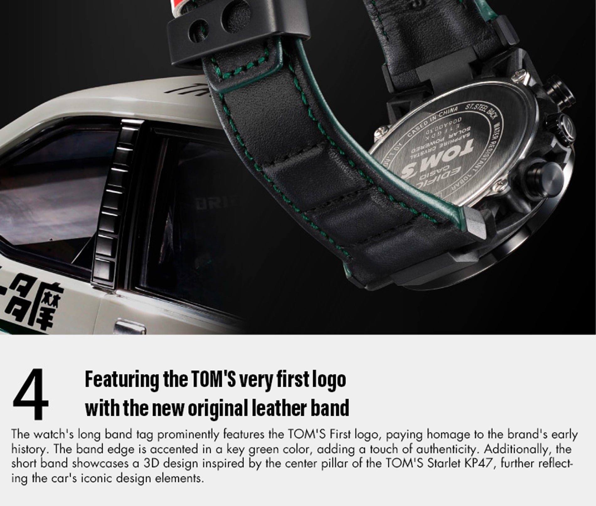 TOM'S Racing - 50th Anniversary TOM'S x EDIFICE KP47 Collaboration Watch ** IN STOCK **