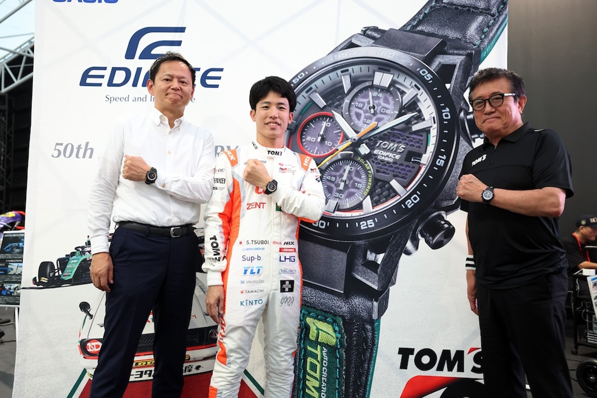 TOM'S Racing - 50th Anniversary TOM'S x EDIFICE KP47 Collaboration Watch ** IN STOCK **